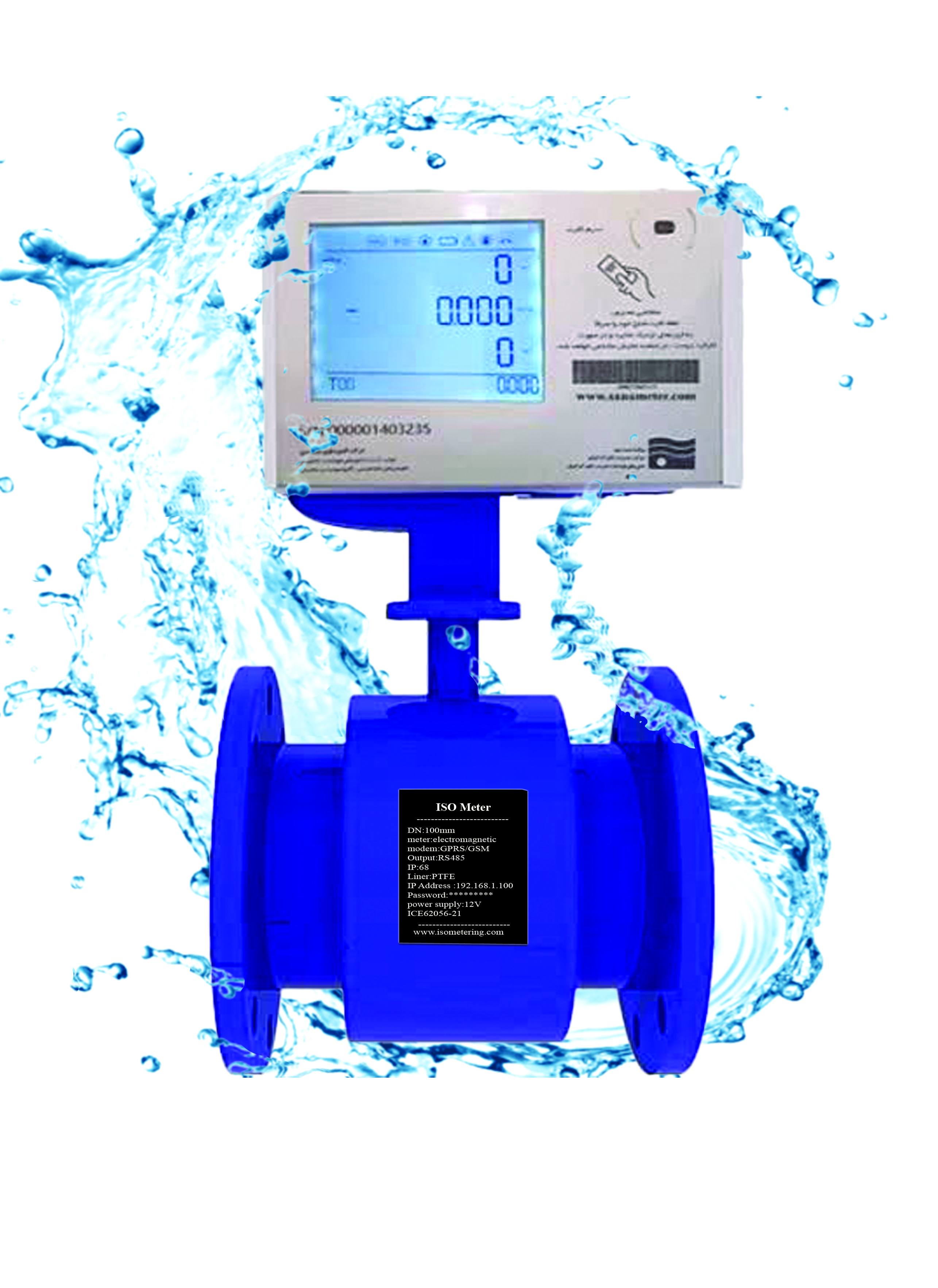 فلومتر الکترومغناطیس سایز دو اینچ مورد تایید وزارت نیرو